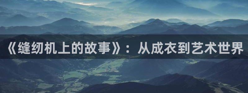摩登7招商主管