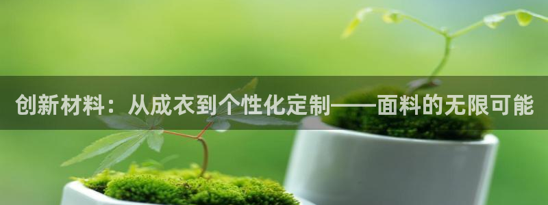 摩登招商尢首选金手指7