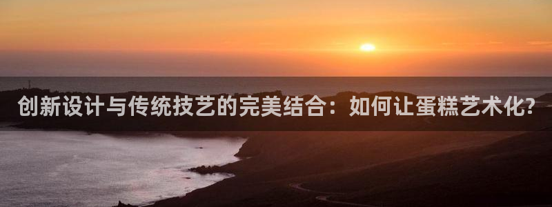 摩登7级
