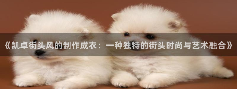 摩登4地7O667