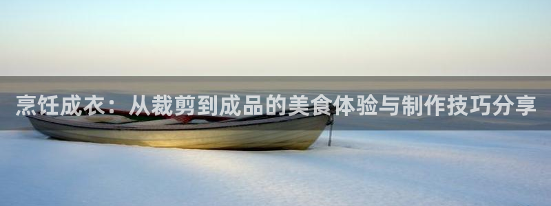 摩登招商7佳22650
