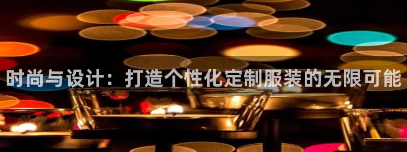摩登7娱乐平台4