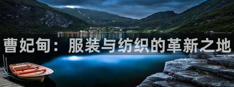 摩登7冠