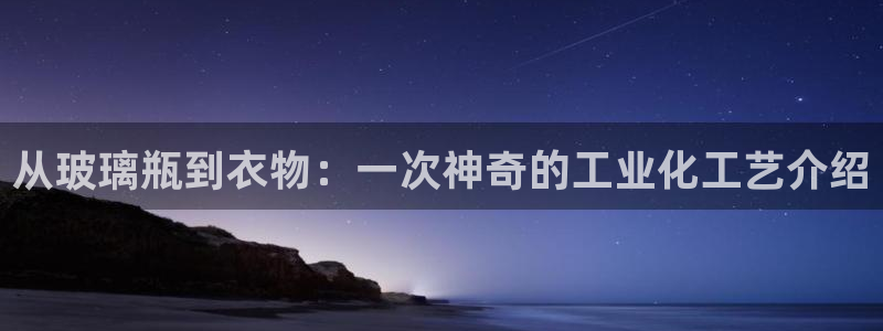 摩登7官网的详细介绍