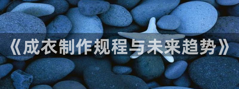 7牌摩登