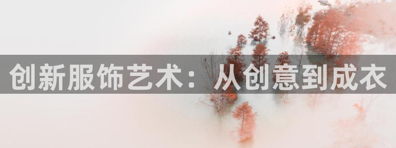 摩登7代理382223