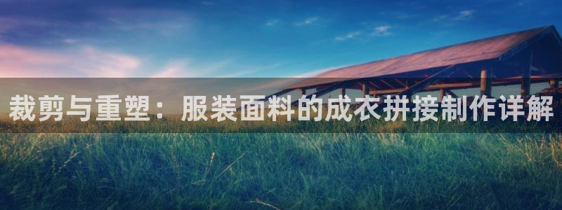 摩登3右7O667