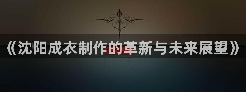 摩登4左7O667