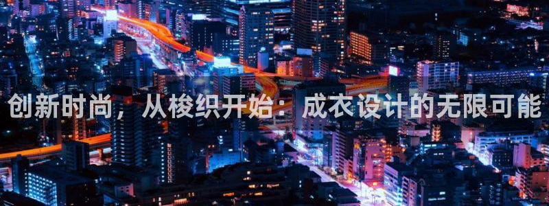 摩登天空7