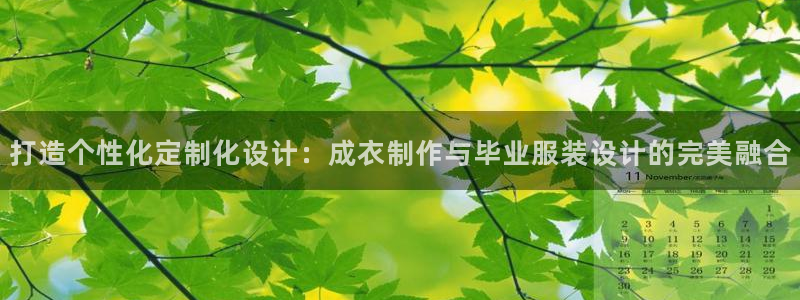 摩登口碑7