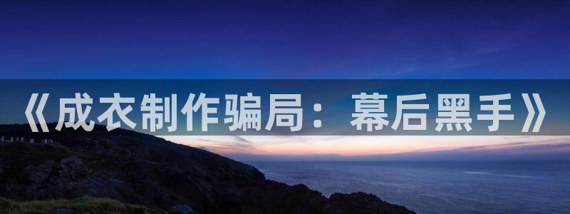 摩登3后7O667