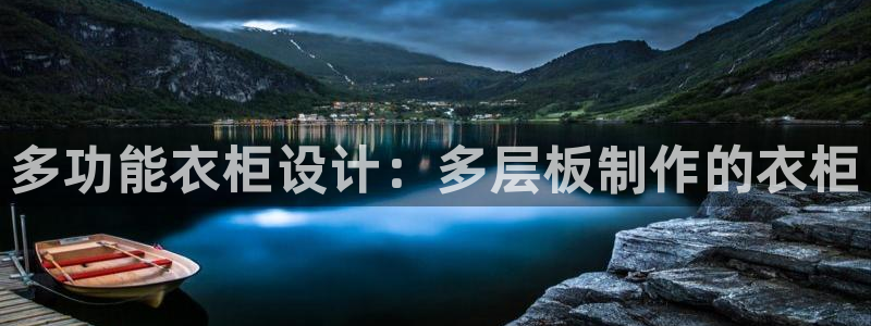 摩登7风3299O7