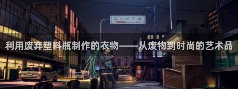摩登6后7O667