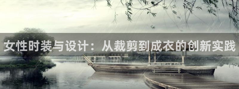 摩登精品7口碑极限