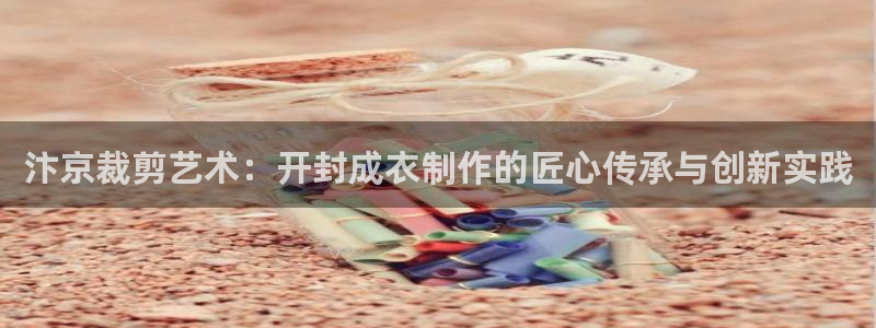摩登7经3299O7