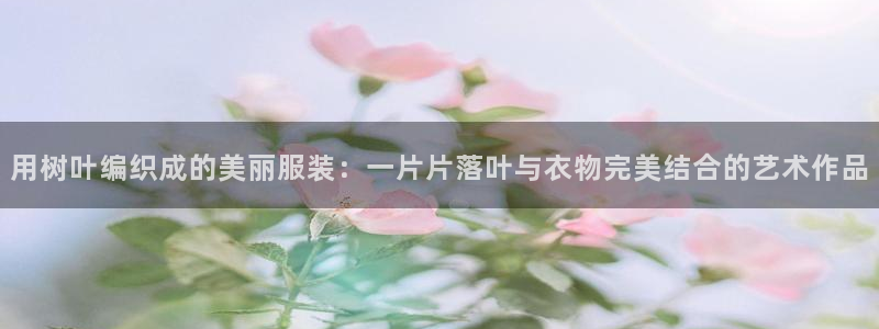 摩登7左3299O7