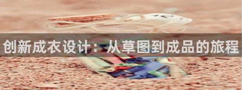 猎杰集团摩登7