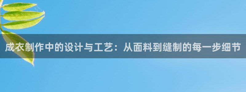 摩登7升
